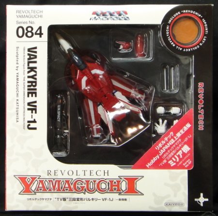 Amazon.co.jp: ホビージャパン限定 リボルテック 084SP 三段変形